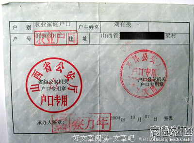 纯，屌丝