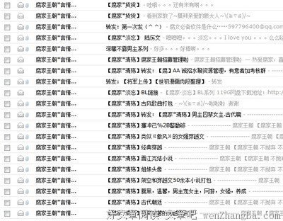 拯救书荒！你最近看过哪些好看的小说？​｜腐女心经