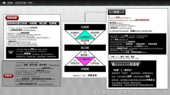初恋爱的读后感10篇