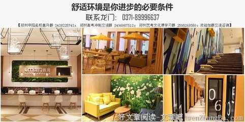 关于舍本逐末的语句
