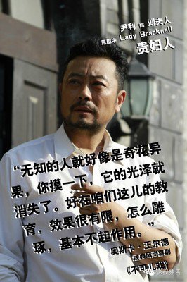 蒋方舟的名言_关于蒋方舟的名言