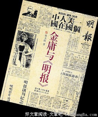金庸经典名句
