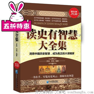 关于方与圆的格言