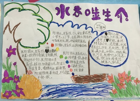 关于心急的名句摘抄
