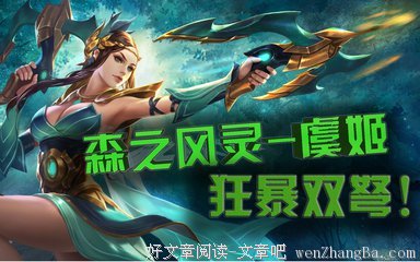 关于林凡的唯美语录