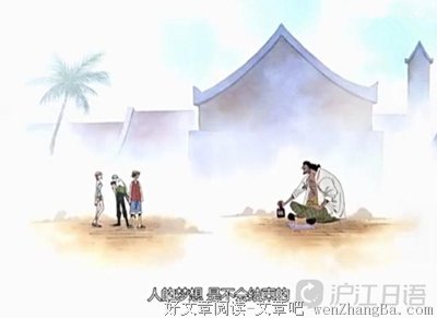 关于泪流满面的格言