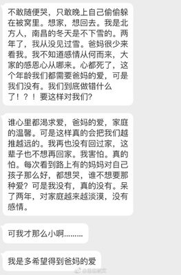 送孩子去杨永信或豫章书院的父母，折射中年人的丑陋