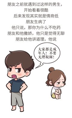 和一个会长大的男孩谈恋爱