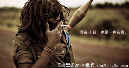 【解惑】有一种男人需要管理！