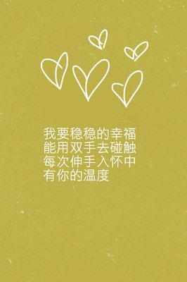 有关陈奕迅的美文美句摘抄