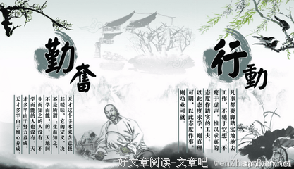 最全的罗兰15句经典名言
