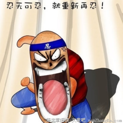 关于彪悍的语句