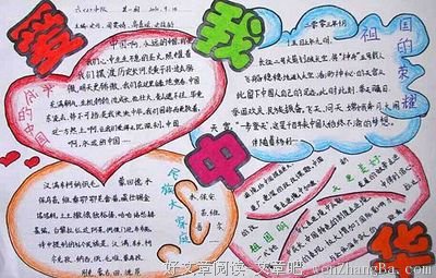 最全的《“白骨精”养成记》经典名句