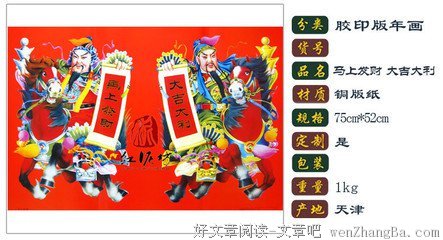 描写杨柳青的经典句子