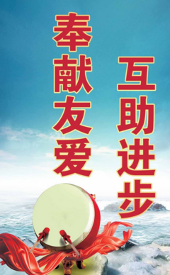 关于慈善的名言