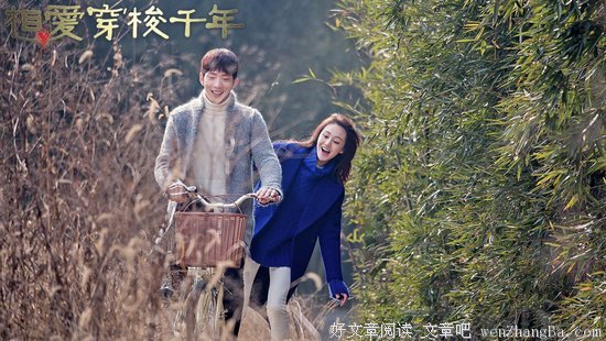 最全的《相爱穿梭千年》经典的句子