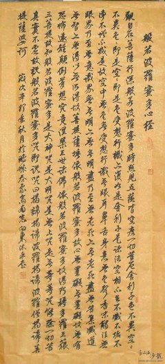 关于厚德载物的座右铭