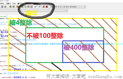 关于小月的语句