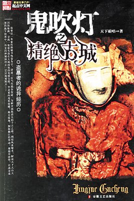 最全的《童年》小说书摘