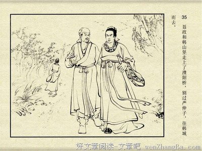 最经典的《棠棣之华》名句欣赏