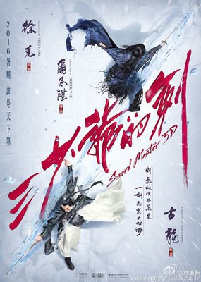 少爷的的语句摘抄_关于少爷的的语句