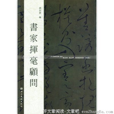 李慧的名言_关于李慧的名言
