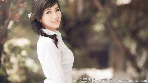 女人，请逼自己优秀，然后骄傲的生活