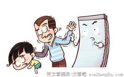 你过得不好，真的不是因为你爸妈