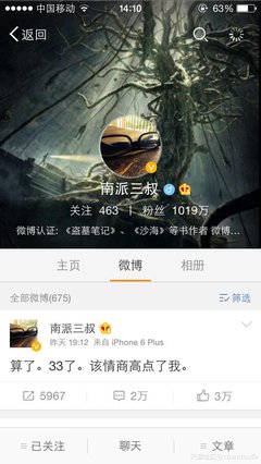7种最伤人的安慰模式（全部躺枪）