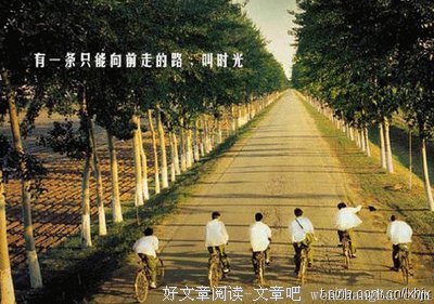 我不曾想过我一直十八岁，但我希望你永远三十五。