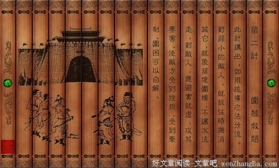 怎么，生个孙子很了不起么？我根本没这义务来帮你带！