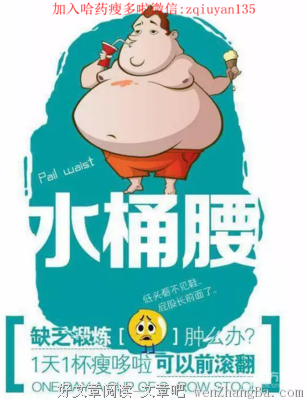 你瘦了