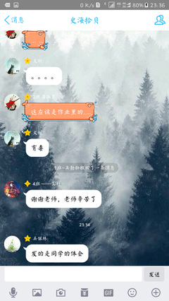 家长群为什么会变成“马屁群”？