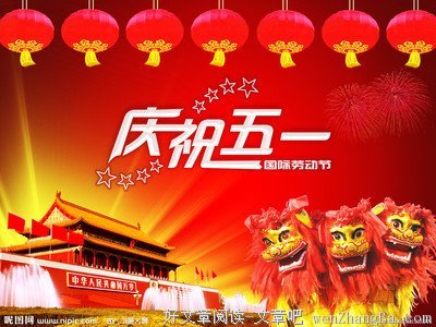 名师谈艺 | 二月河：形象塑造费思量
