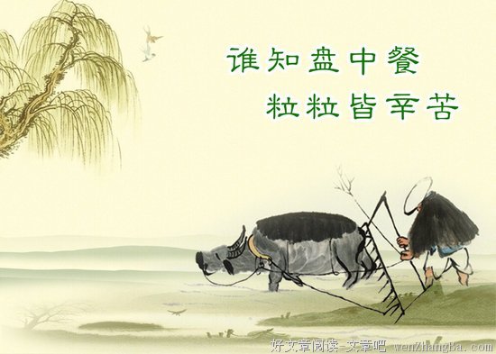这辈子，一定要珍惜这七种人