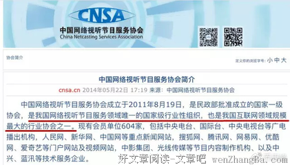 性，如果被这样说出来