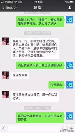 改不了渣男的渣，还不能改掉蠢女的蠢吗？