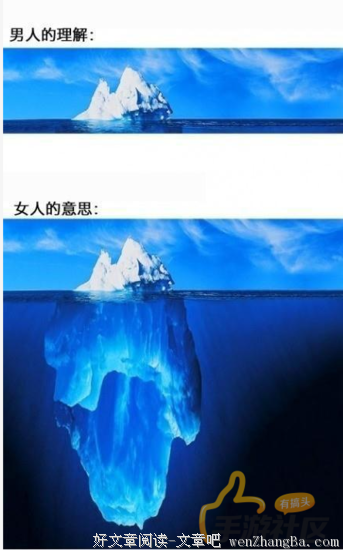 男人要怎么理解女人的“我没事”？