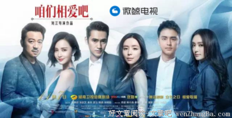 “中产以上的阶级都不看综艺”