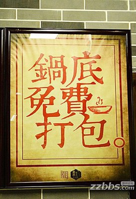 潮辣会不会被我们吃垮了？