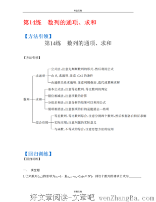 《凤凰台》经典观后感10篇