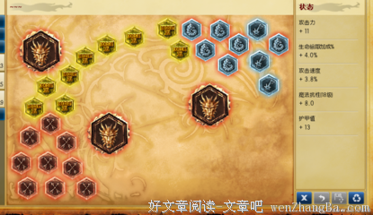 坏人太多了，不差我一个