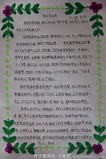 未来是湿的经典读后感10篇