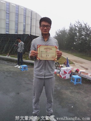 关于小飞的座右铭