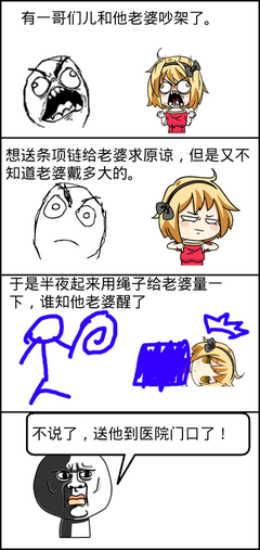 关于弄巧成拙的名言