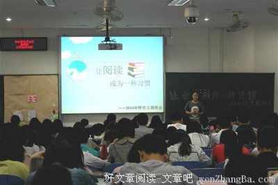 关于秀气名言名句
