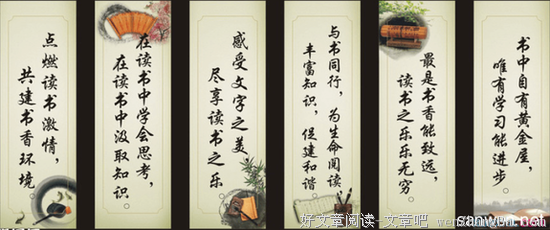 关于毁谤名言名句