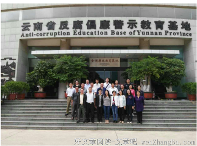 如履薄冰的名人名言