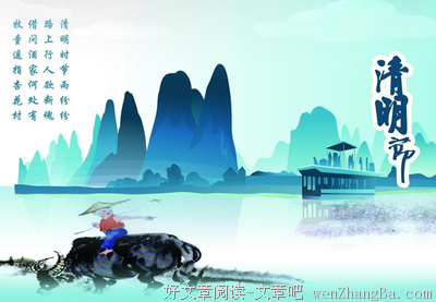 关于华年名言名句