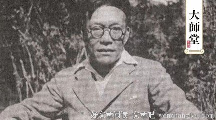 有关梁思成的美文美句摘抄